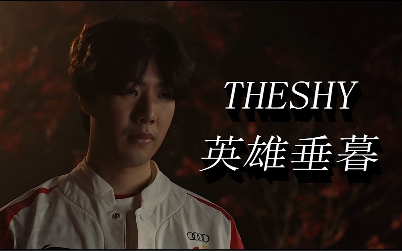 和体育组织 和体育组织