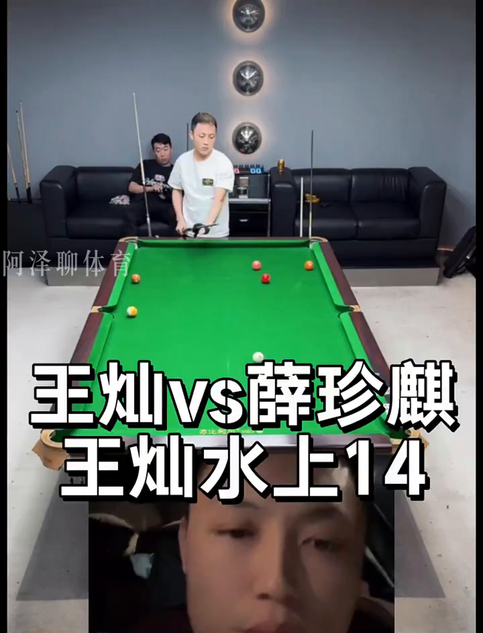 利拉德回归 利拉德回归