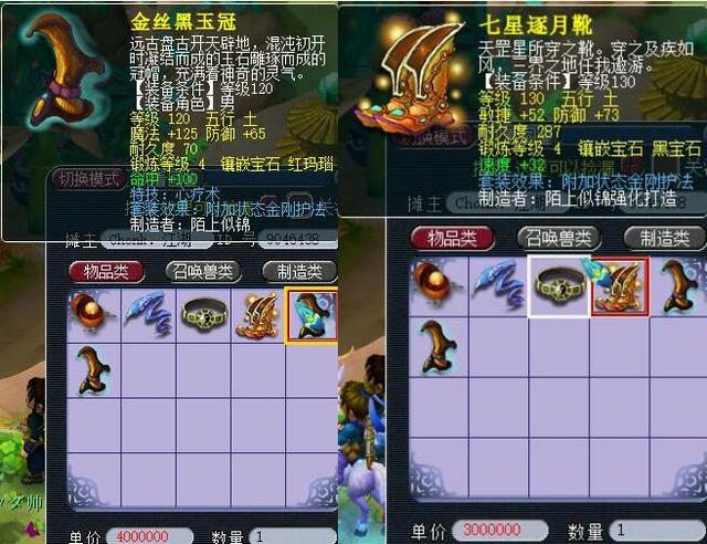 而对于郑钦 而对于郑钦