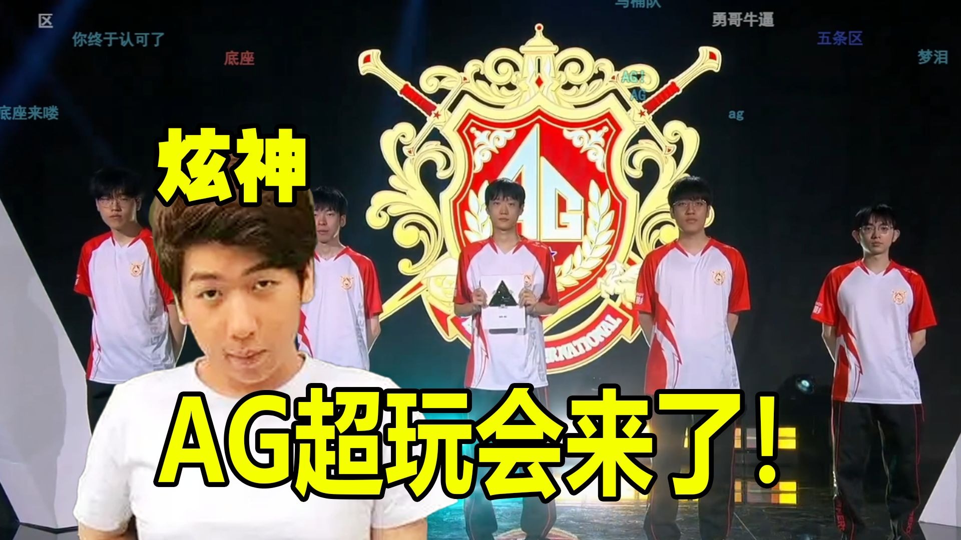 赛18强赛 赛18强赛