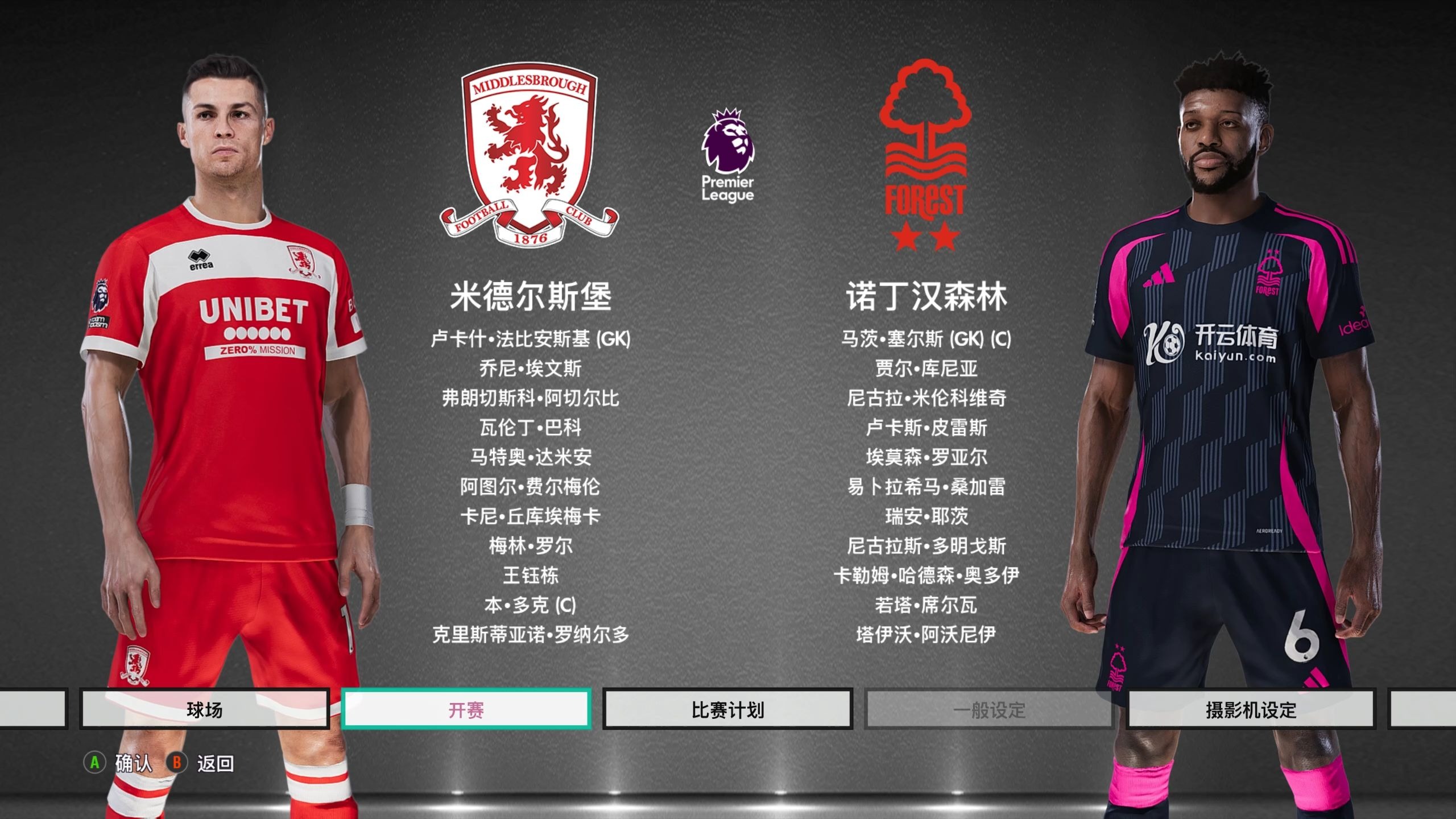 媒体的负面 媒体的负面