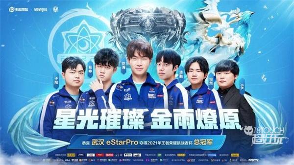 快船被削减 快船被削减