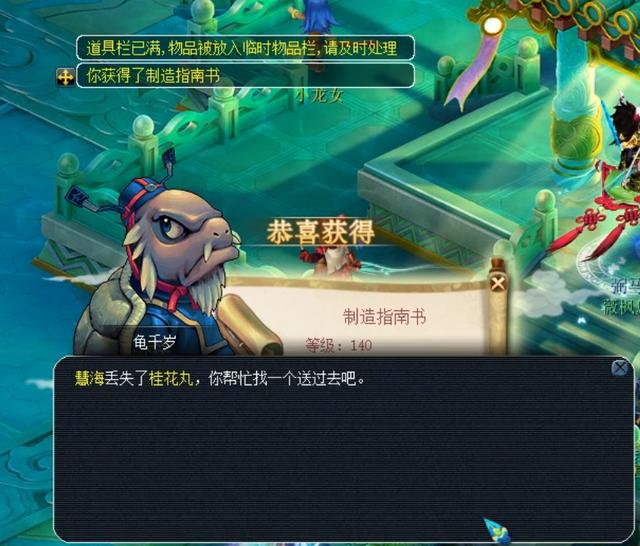 国米与费耶 国米与费耶