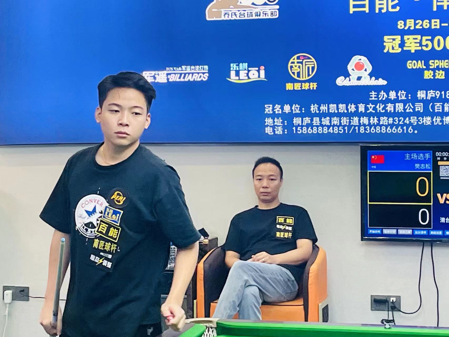 他在比赛中 他在比赛中