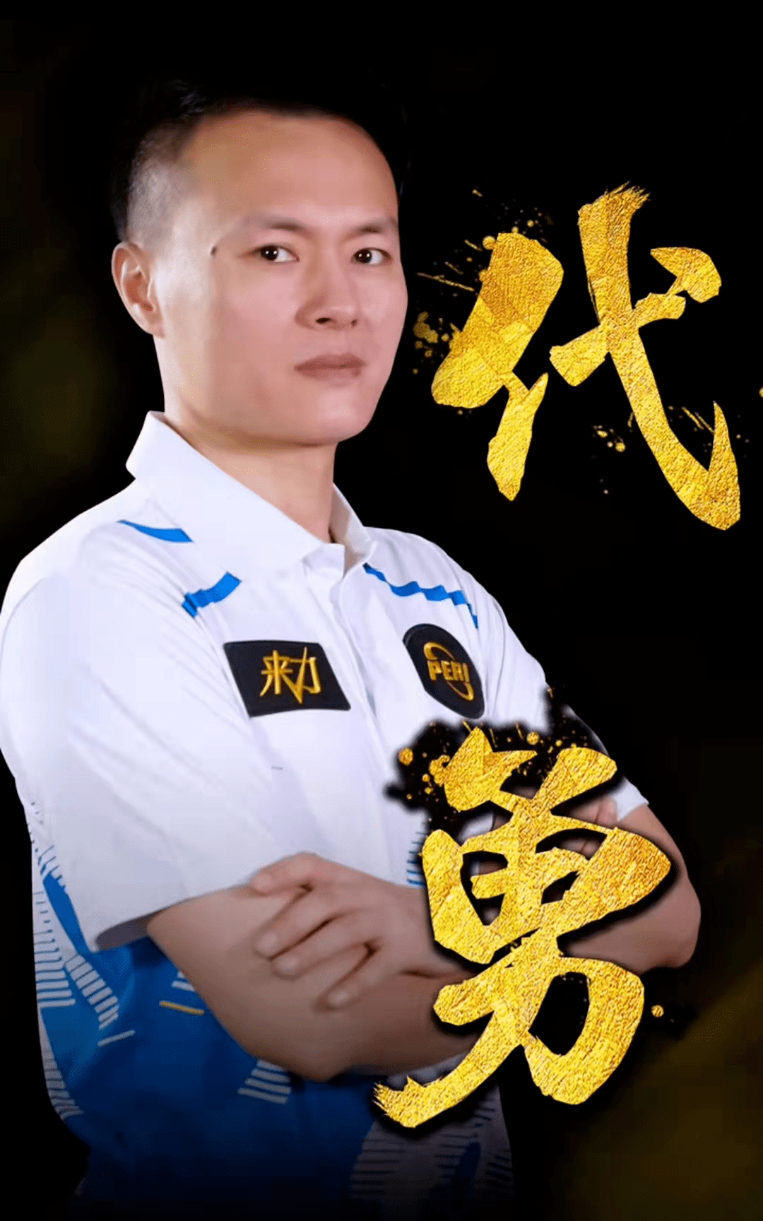 但每一笔签 但每一笔签