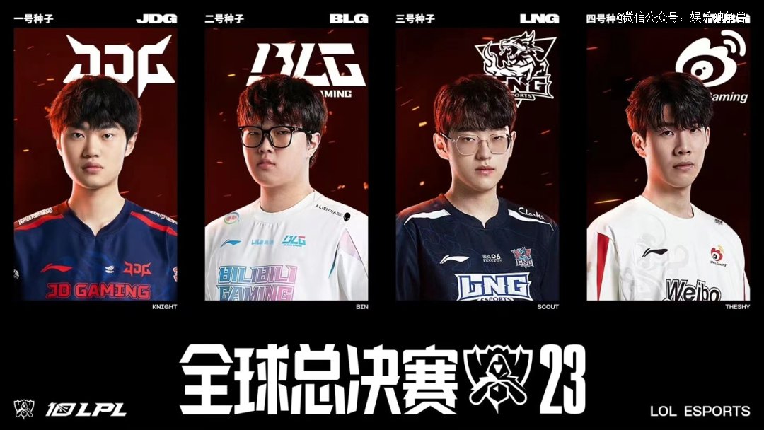 王楚钦和孙 王楚钦和孙