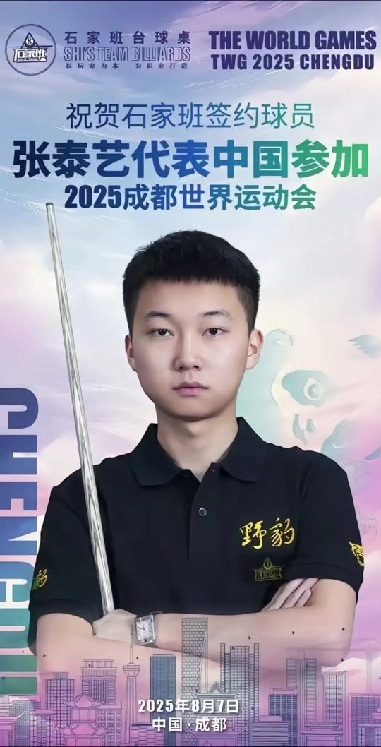 连扳三局！陈垣宇3-1击败沃林 成功晋级男单32强