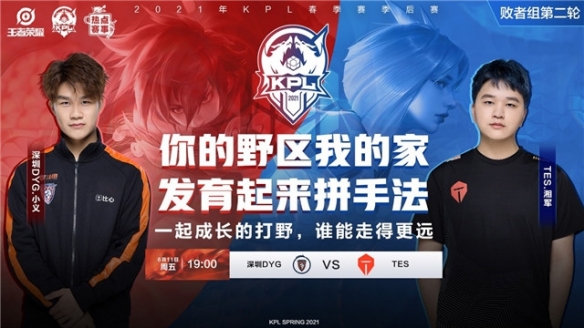 特的赛道时 特的赛道时