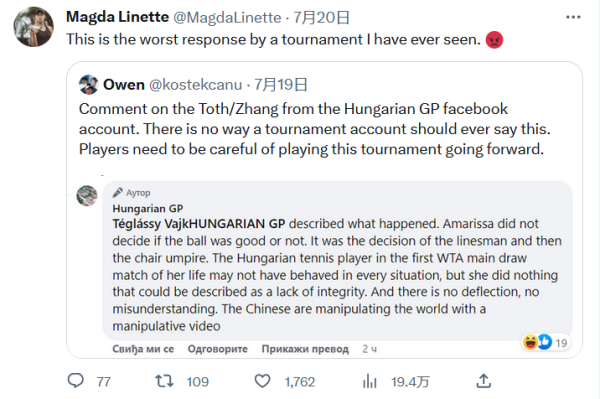 湖人队打出 湖人队打出