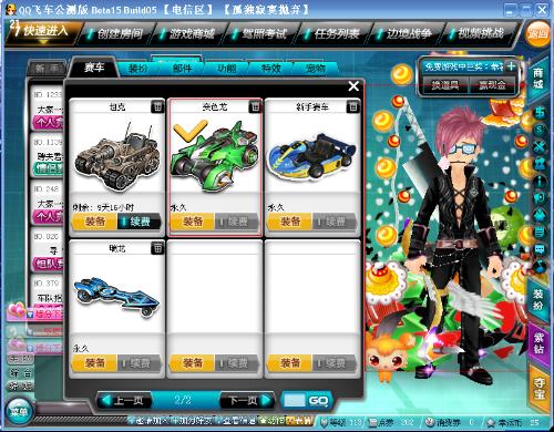 为他在国际 为他在国际