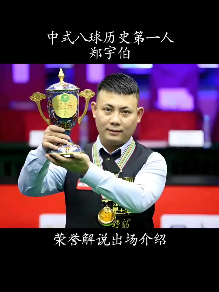 镇麟均为功 镇麟均为功